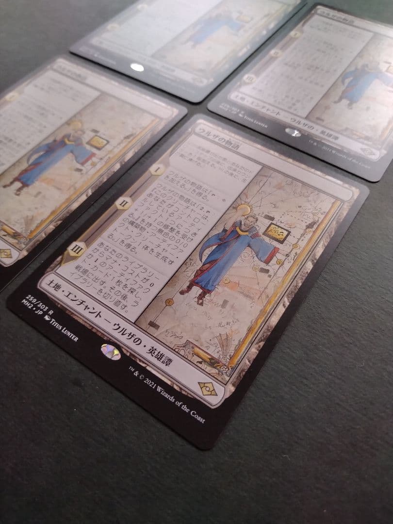 【印刷差あり】ウルザの物語 / Urza's Saga　日本語版4枚【MTG】