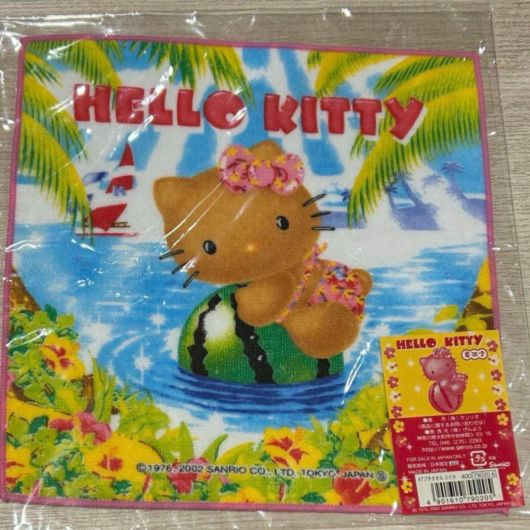 日焼けキティ　ハンドタオル　レトロ