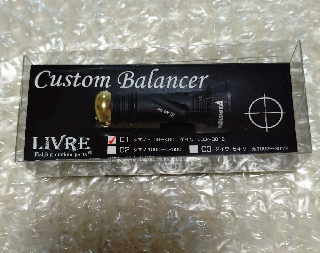 A❗️【ヤマシタ×リブレ】 コラボ 「エギ王」カスタム バランサー