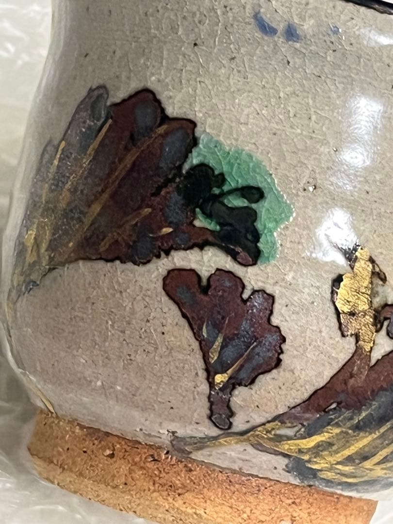 喰い呑　盃　酒器　紫陽花　林沐雨