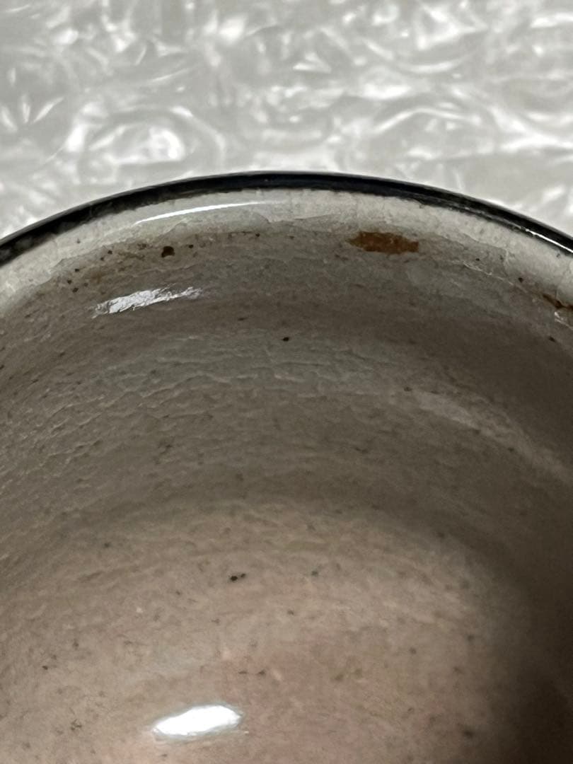 喰い呑　盃　酒器　紫陽花　林沐雨