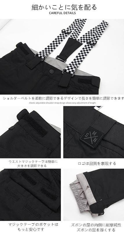 M スキーウェア パンツ レディース スノ ボードウェア 防水 防風 防寒 冬服