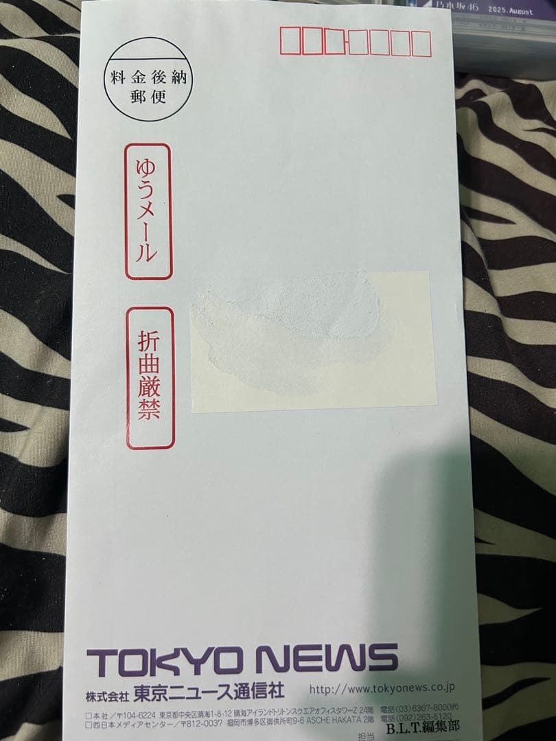 乃木坂46 中西アルノ blt graph.vol.103 直筆　サイン チェキ