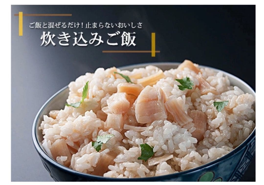 北海道産帆立干し貝柱　1kg