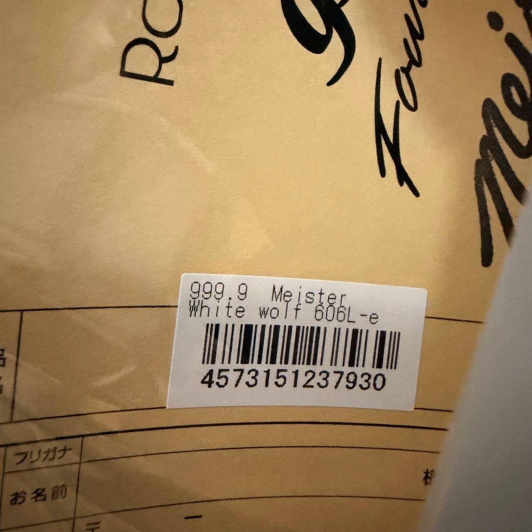 ロデオクラフト フォーナインマイスター ホワイトウルフ 606L-e 新品