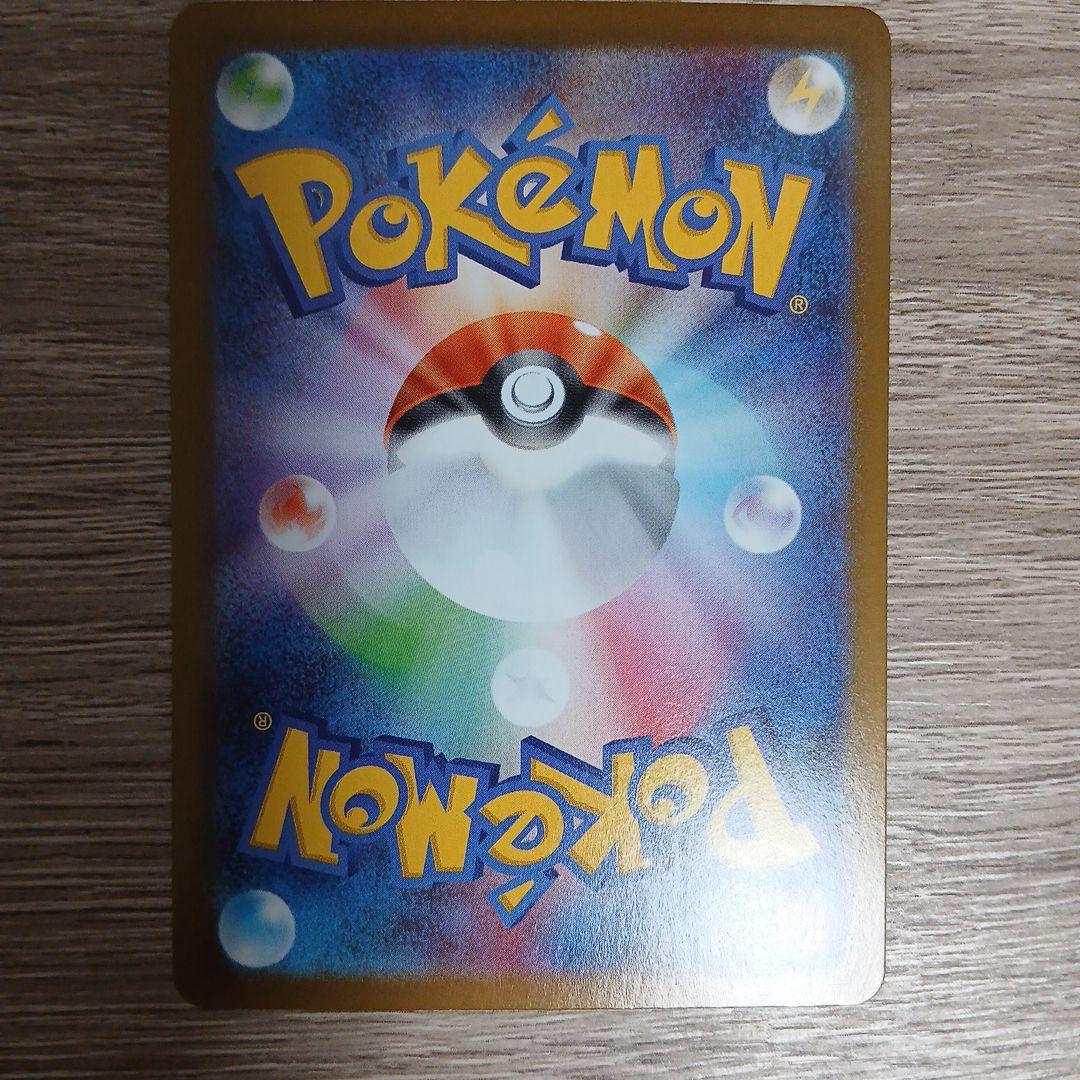 メガリザードンXex MUR インフェルノX