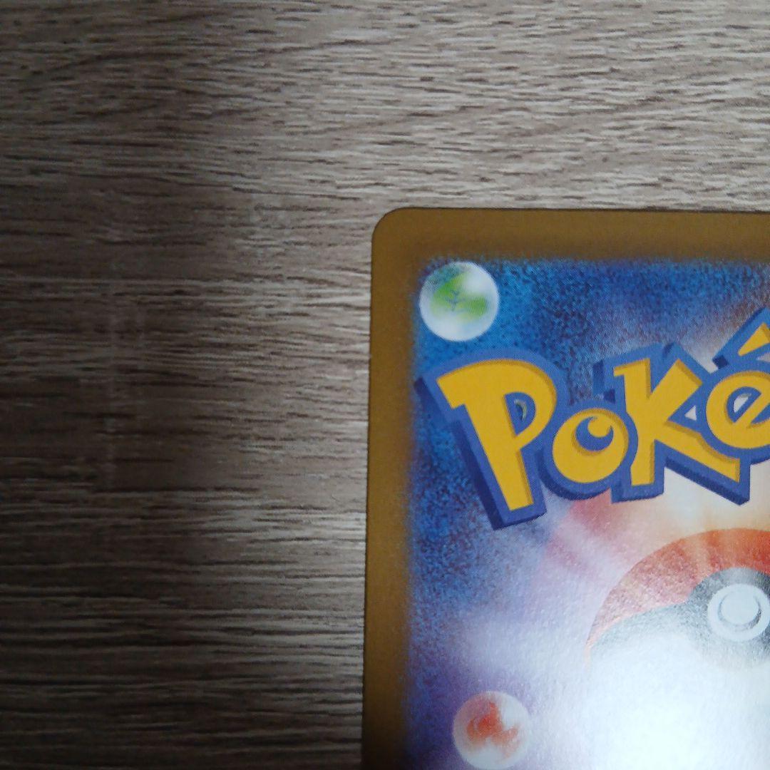 メガリザードンXex MUR インフェルノX