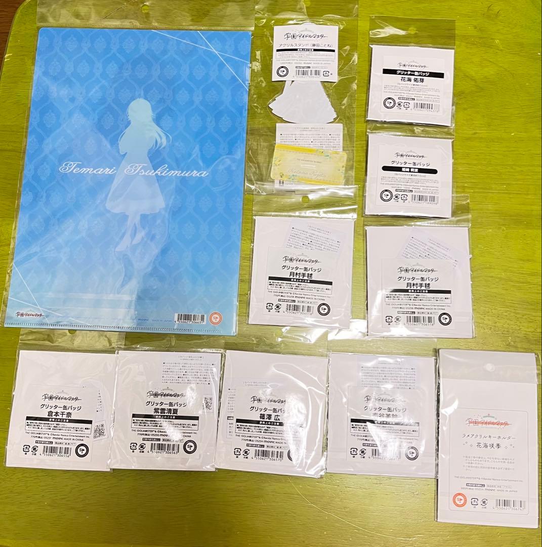 学園アイドルマスター 学マス 缶バッジ アクスタ 姫崎莉波 花海咲季 月村手毬