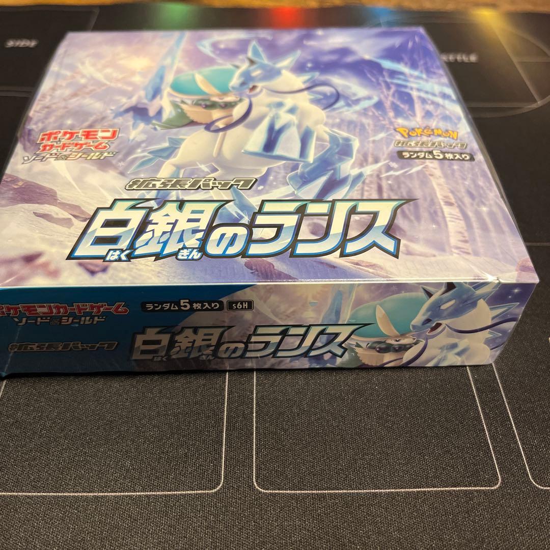 【新品・未使用】　4BOXセット　シュリンク付き　⚠️説明欄必読