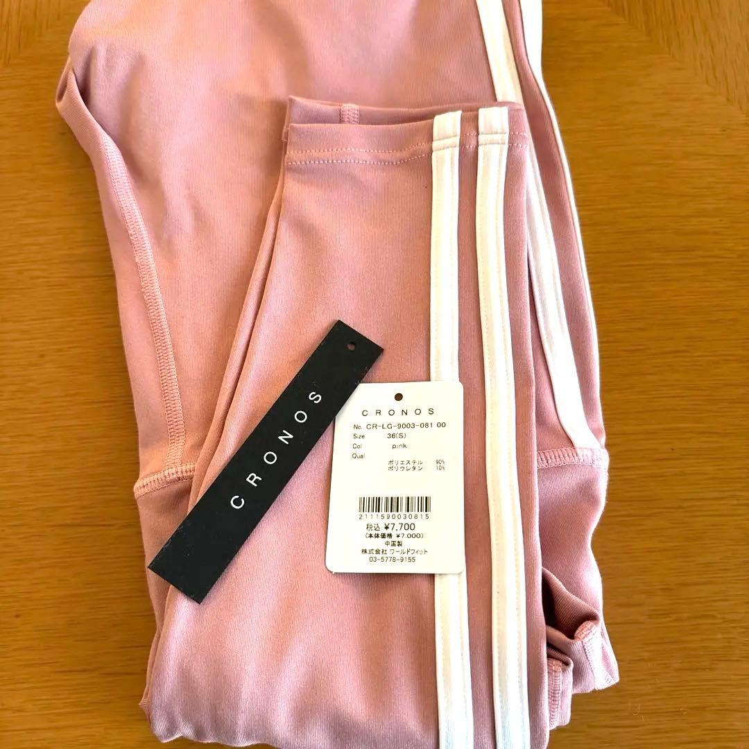 ☆CRONOS スポーツブラとレギンスレディースセットアップ☆S