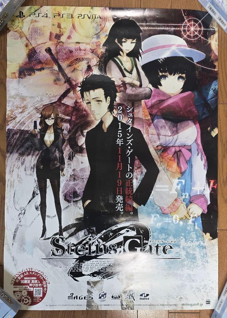 5枚セット シュタインズゲート ポスターSteins;Gate 0 ゼロ
