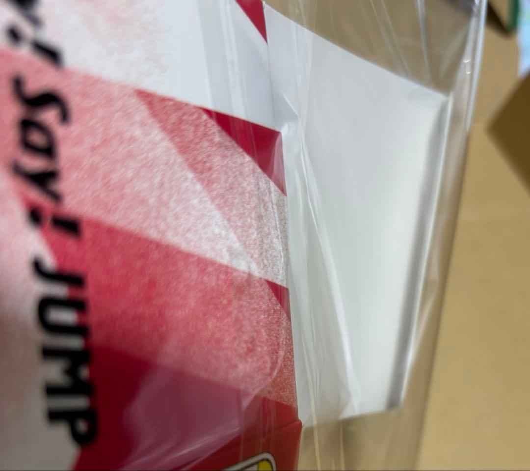 Hey!Say!JUMP 山田涼介 フィギュア シークレット