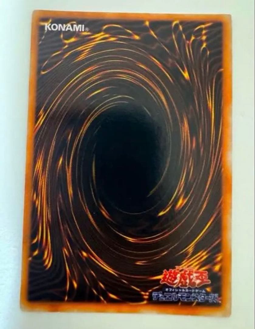 【遊戯王】エクゾディア 時の魔術師他プレミアムパック 全10種フルコンプ 初期