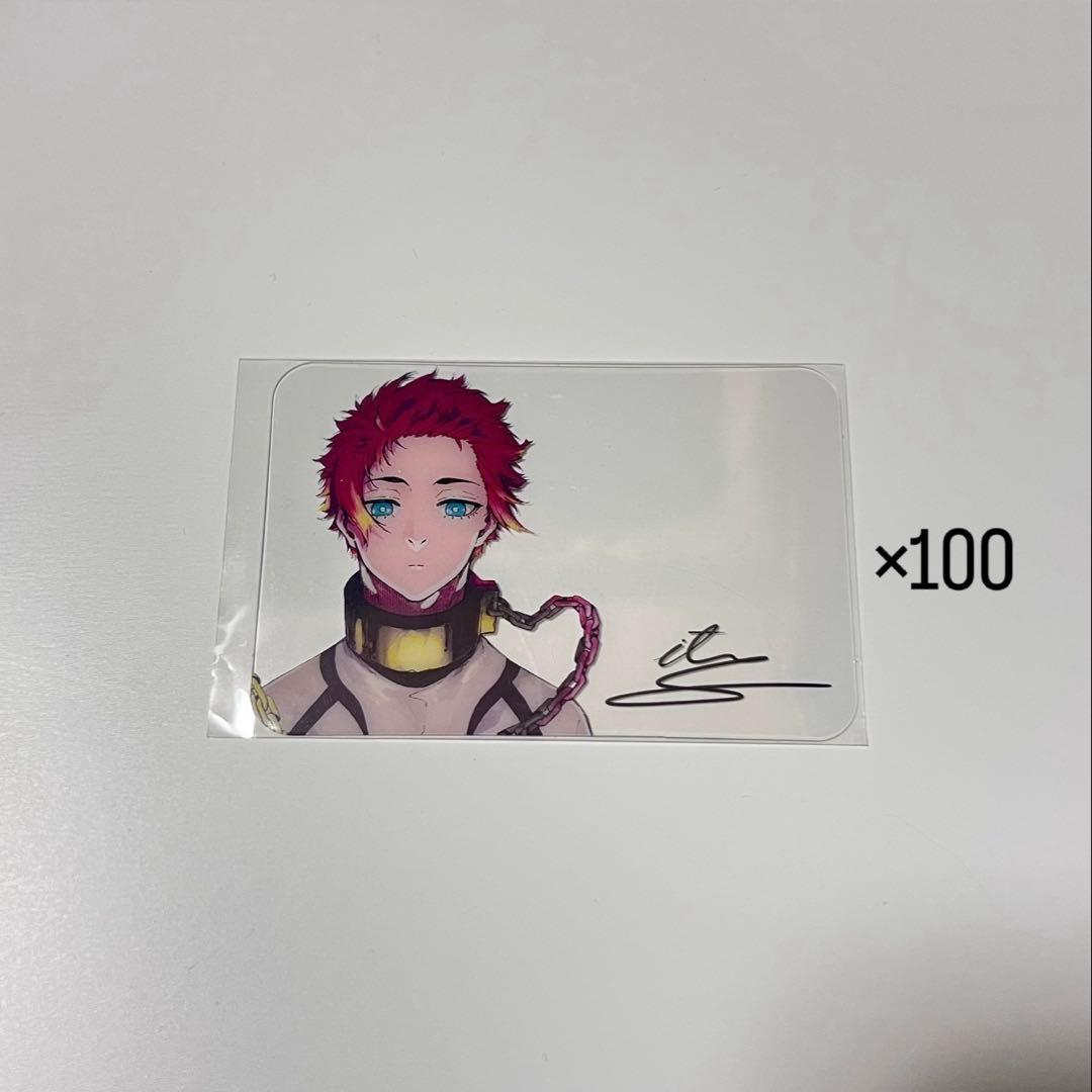 ブルーロック クリアカード 糸師冴