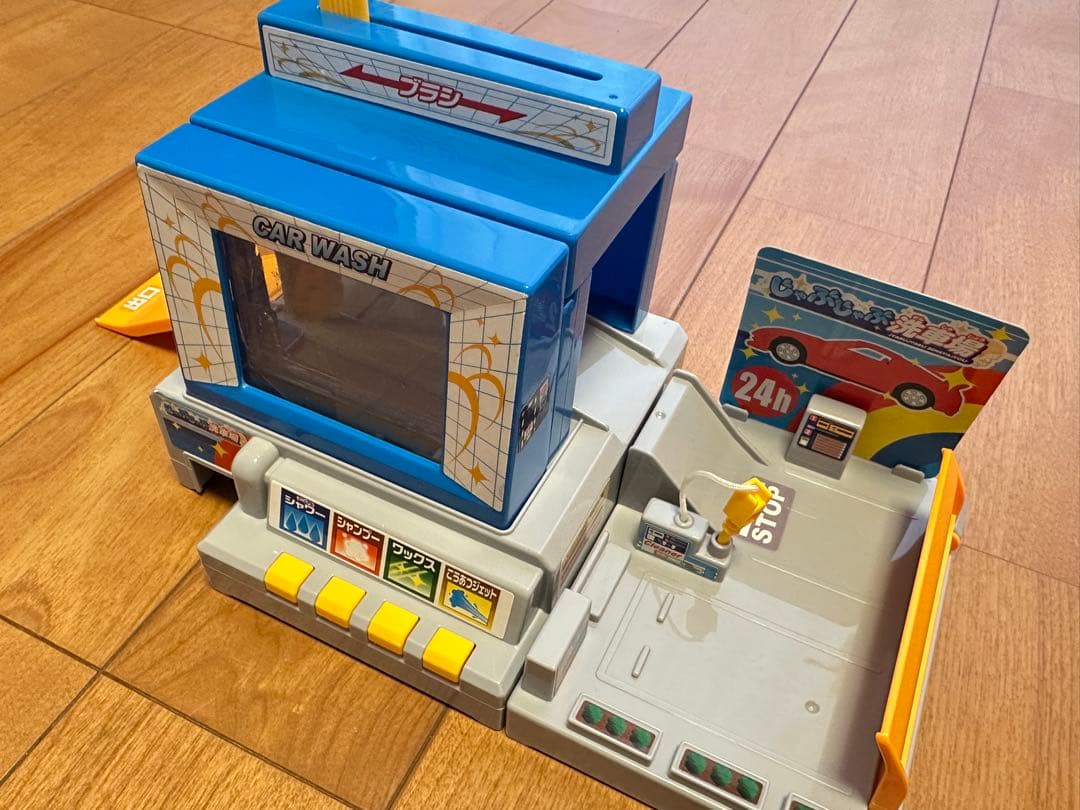 【廃番品】トミカ じゃぶじゃぶ洗車場（動作に難あり）