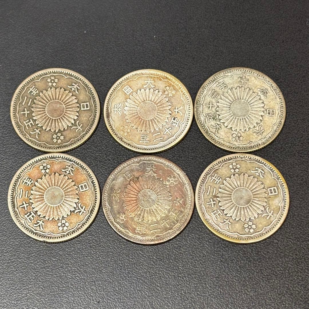 小型50銭銀貨 / 鳳凰50銭銀貨 / 小丸 6枚 ⑤