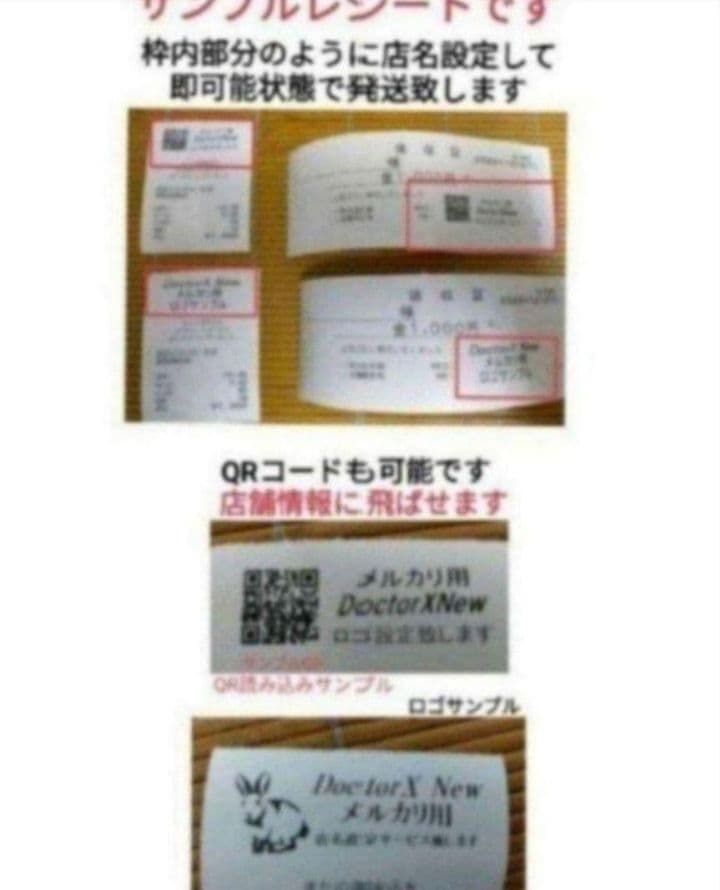 美品シャープレジスター　XE-A207　PC連携売上管理設定無料　999909