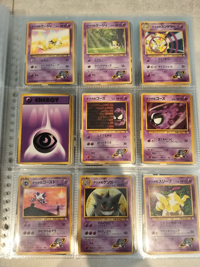 ポケモンカード旧裏まとめセット約1800枚（ノーマルセミコンプ含む）