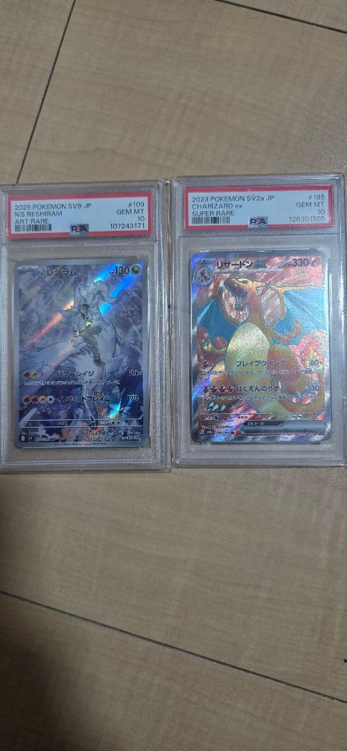 2021 ポケモンカード ニンフィアVMAX PSA 10