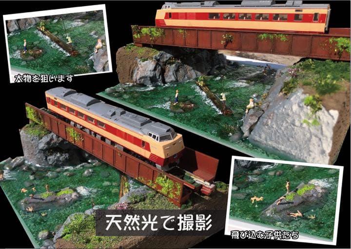 渓流の渓谷と釣り人と泳ぐ子ども達　ジオラマ