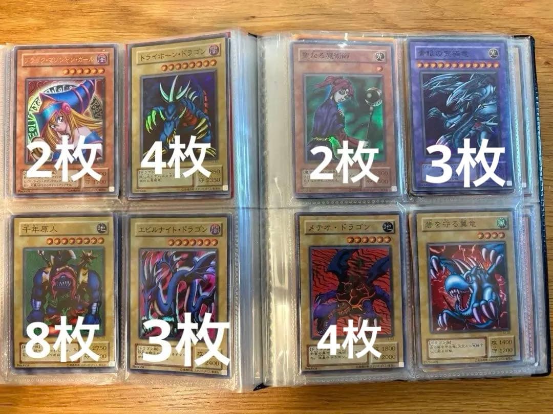 遊戯王　2期　モンスター　500枚以上