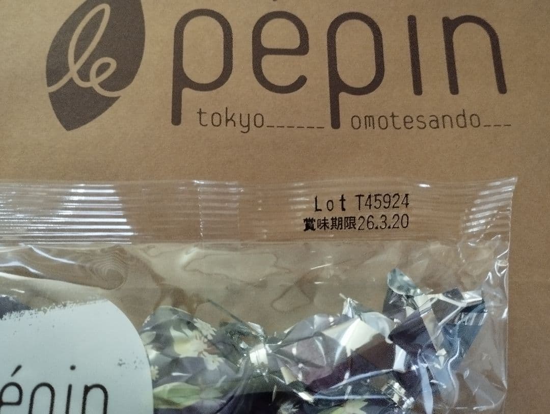 モンロワールとルペパン　人気のリーフチョコ（リーフメモリー）４セット