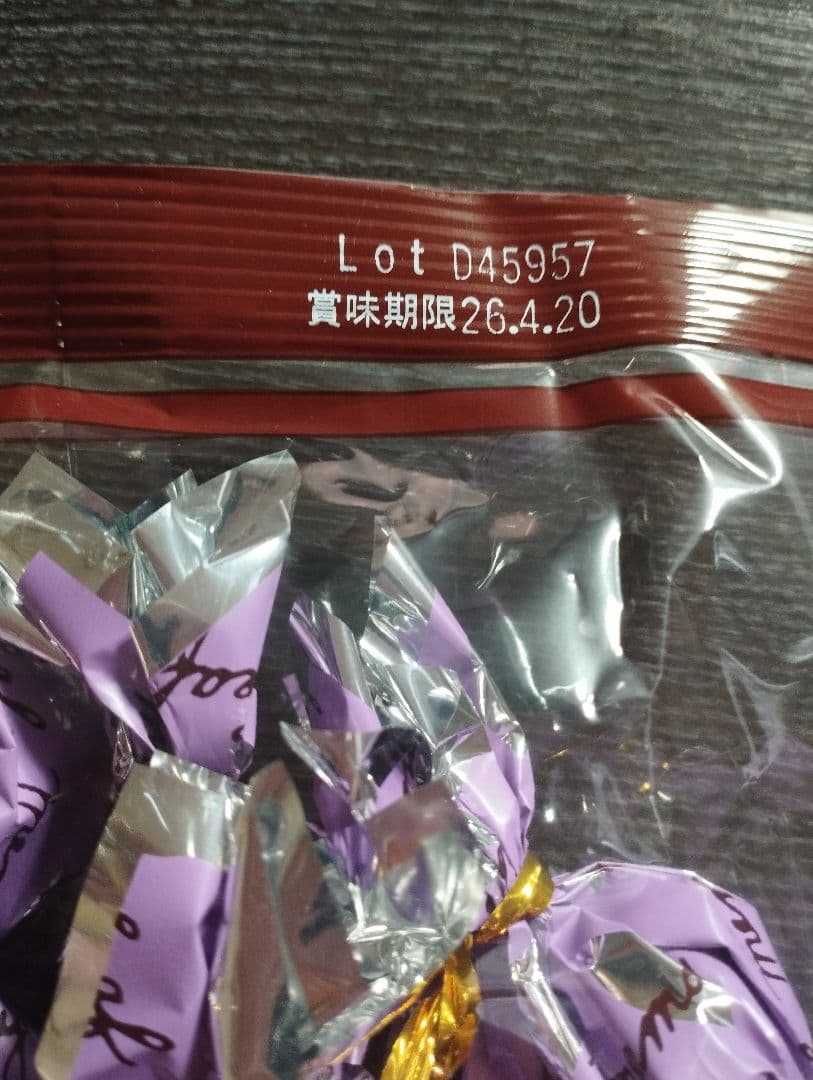 モンロワールとルペパン　人気のリーフチョコ（リーフメモリー）４セット