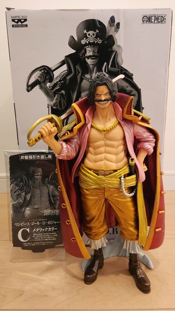 ワンピース一番くじセット売り