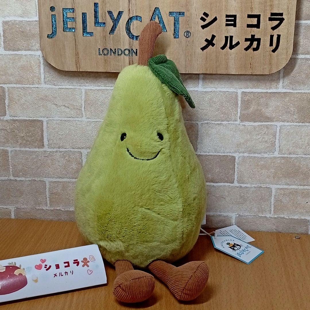  Amuseables Pear 洋梨 なし 梨 果物ぬいぐるみ