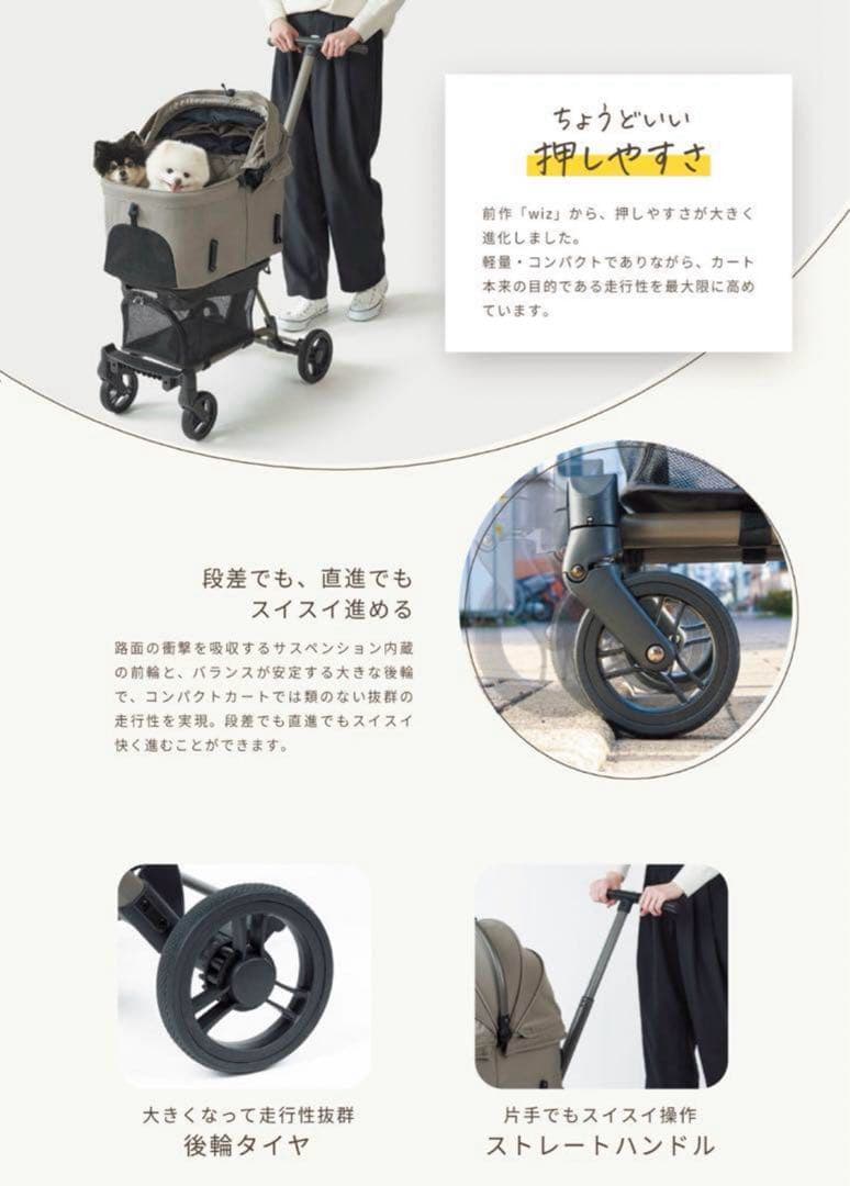 新品AirbuggyWizXペットカートエアバギー wiz xフォレストモス限定
