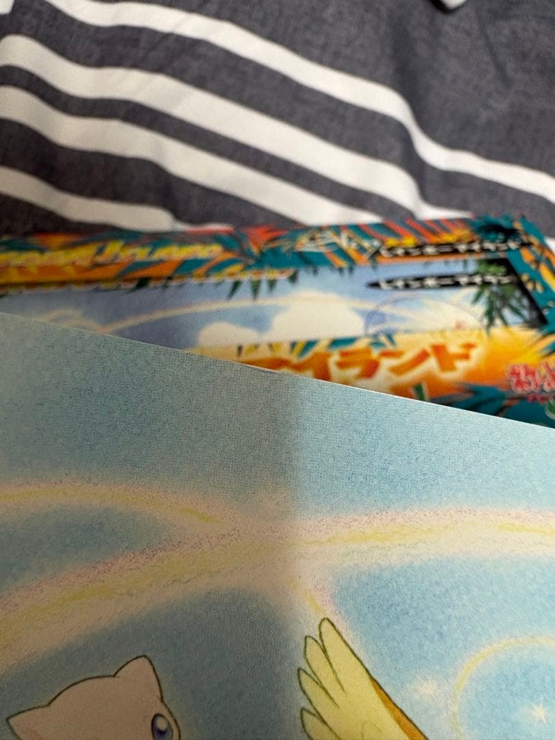 サザンアイランド 旧裏 ミュウ ピジョット イワーク レインボーアイランド 大空