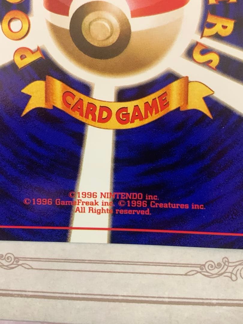 旧裏 ポケモンカードわるいカイリキー LV.30 ★ R ロケット団 1996年