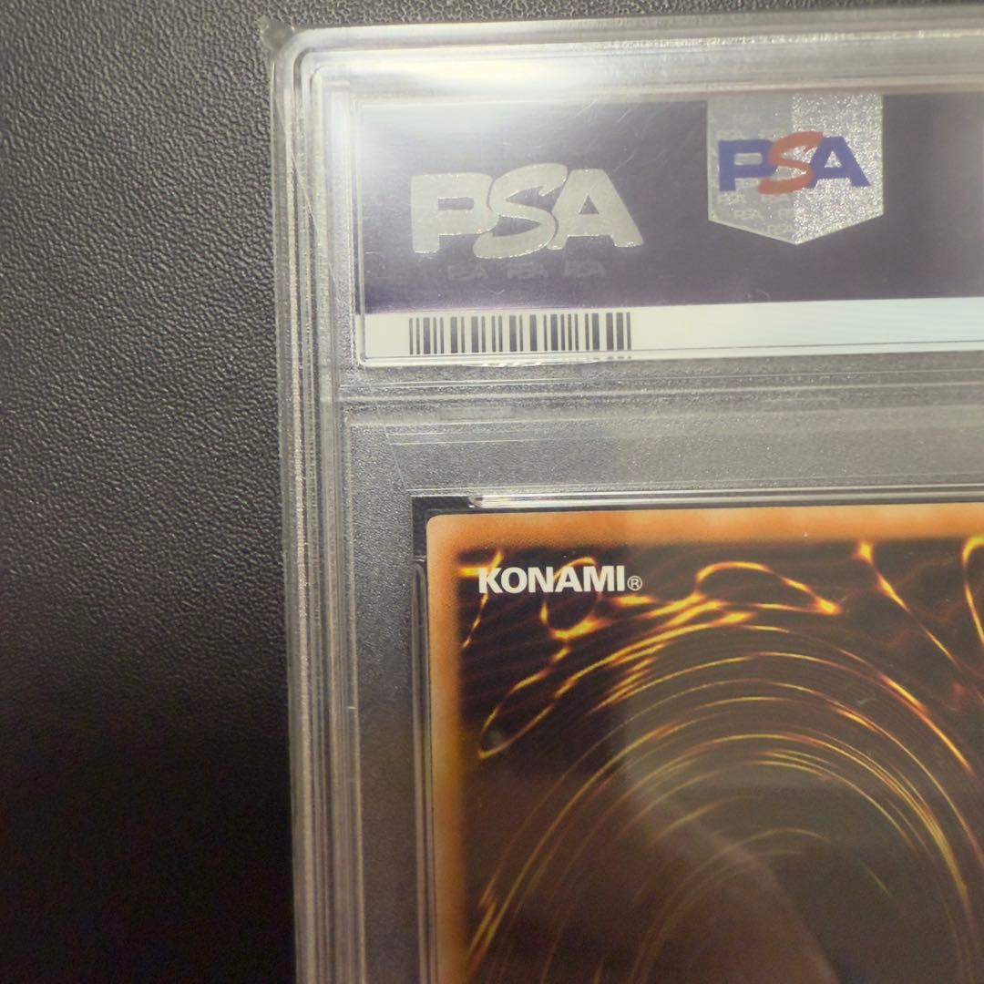 結束と絆の魔導師 25th psa10 緑