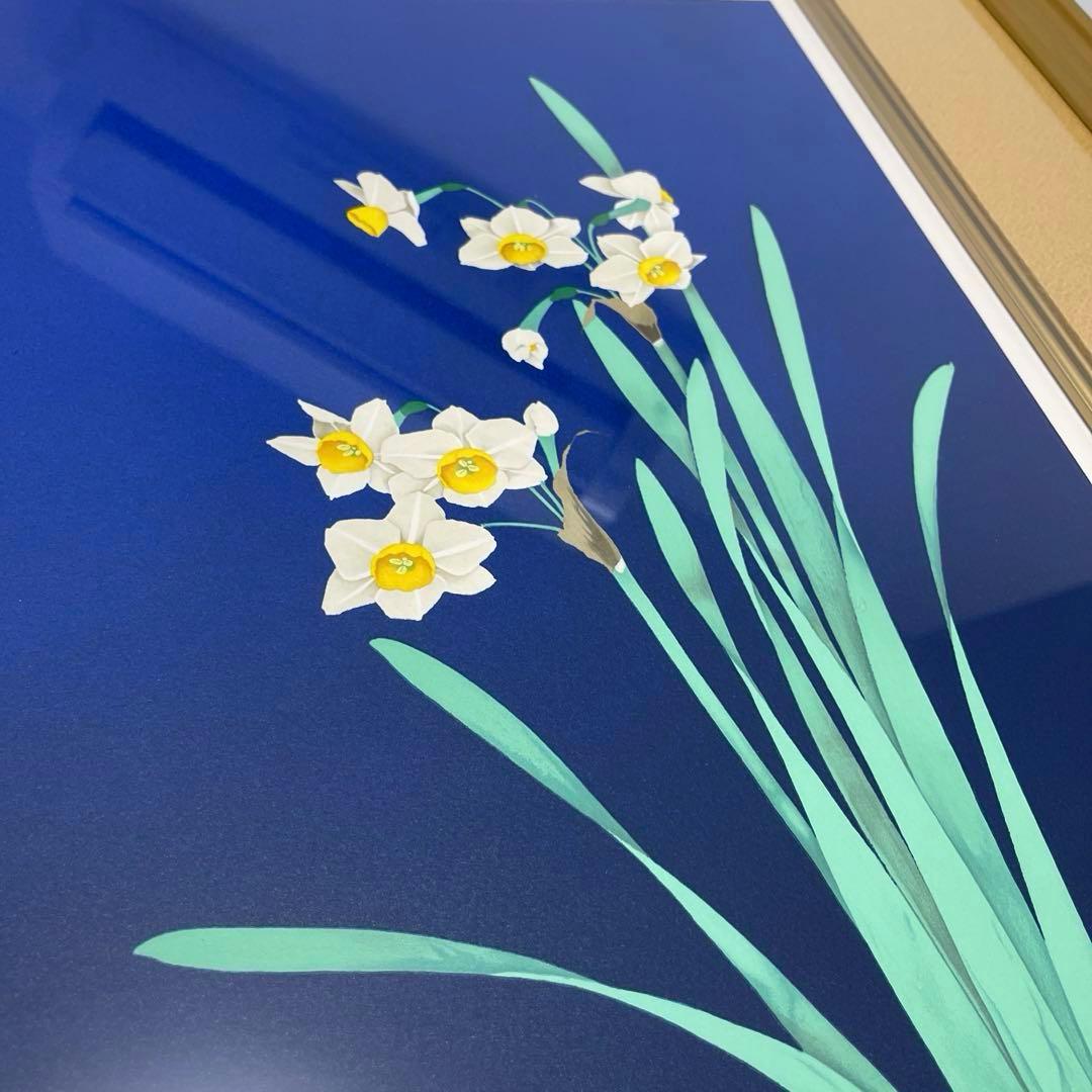 牧進　水仙　リトグラフ　版画