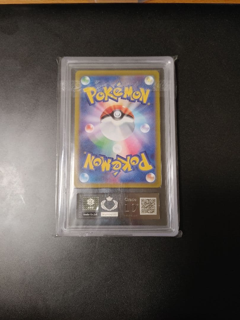 爆アドオークション PSA10相当以上 リーフィア v star ARS10+