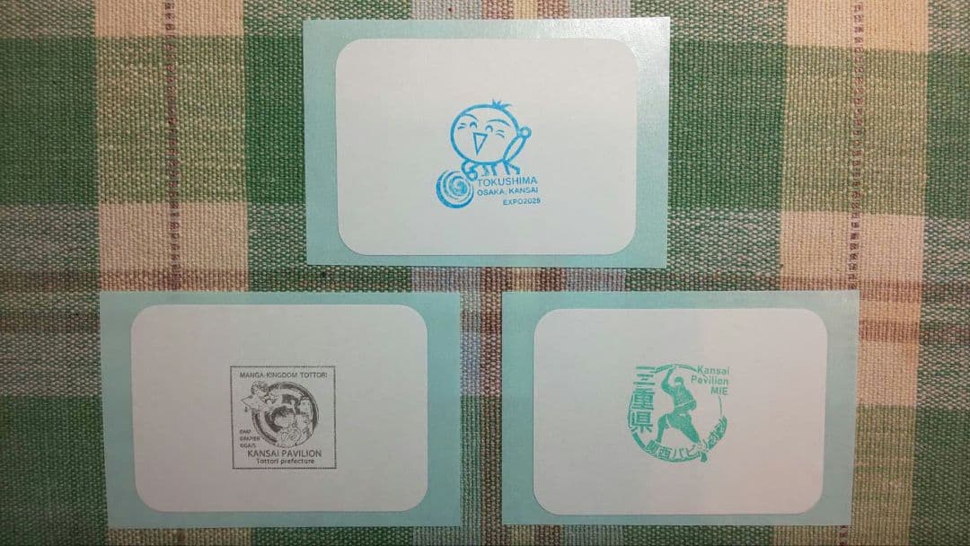 【バラ売り専用 希望府県をコメント】 万博 関西パビリオン 9府県サテライト会場