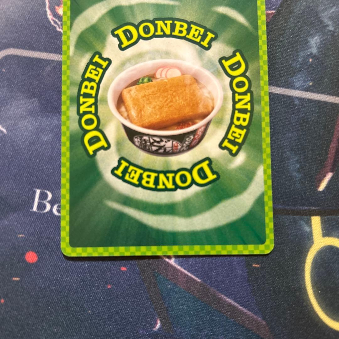 どん兵衛　サイトウナオキ　どんぎつねシークレット