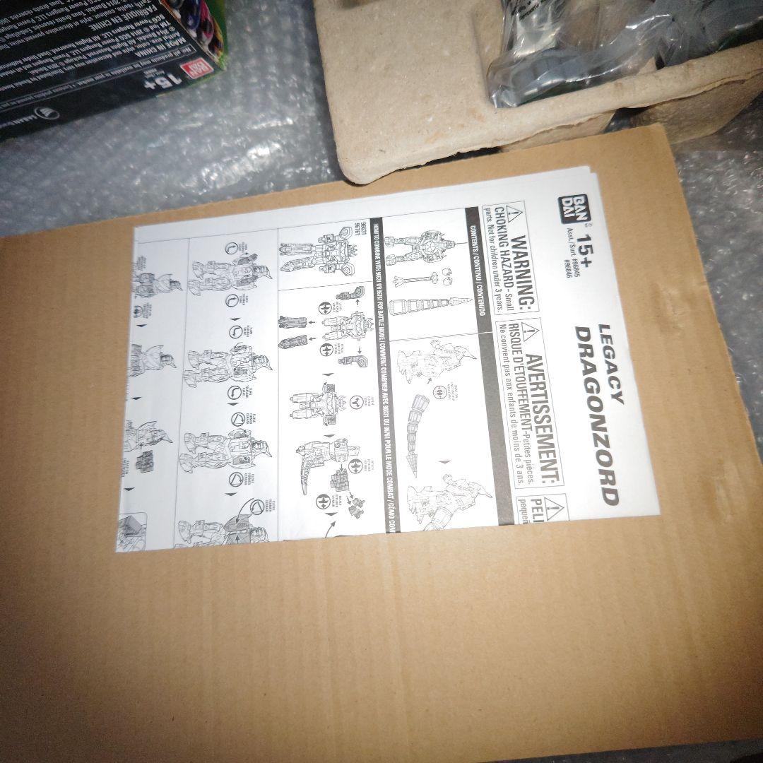 メガゾード　パワーレンジャー　ドラゴンゾード