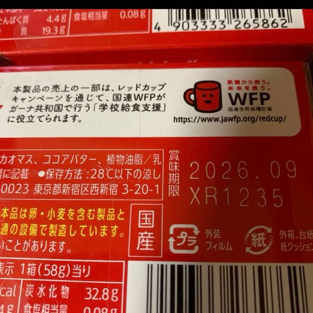 お菓子まとめ売り　チョコレート