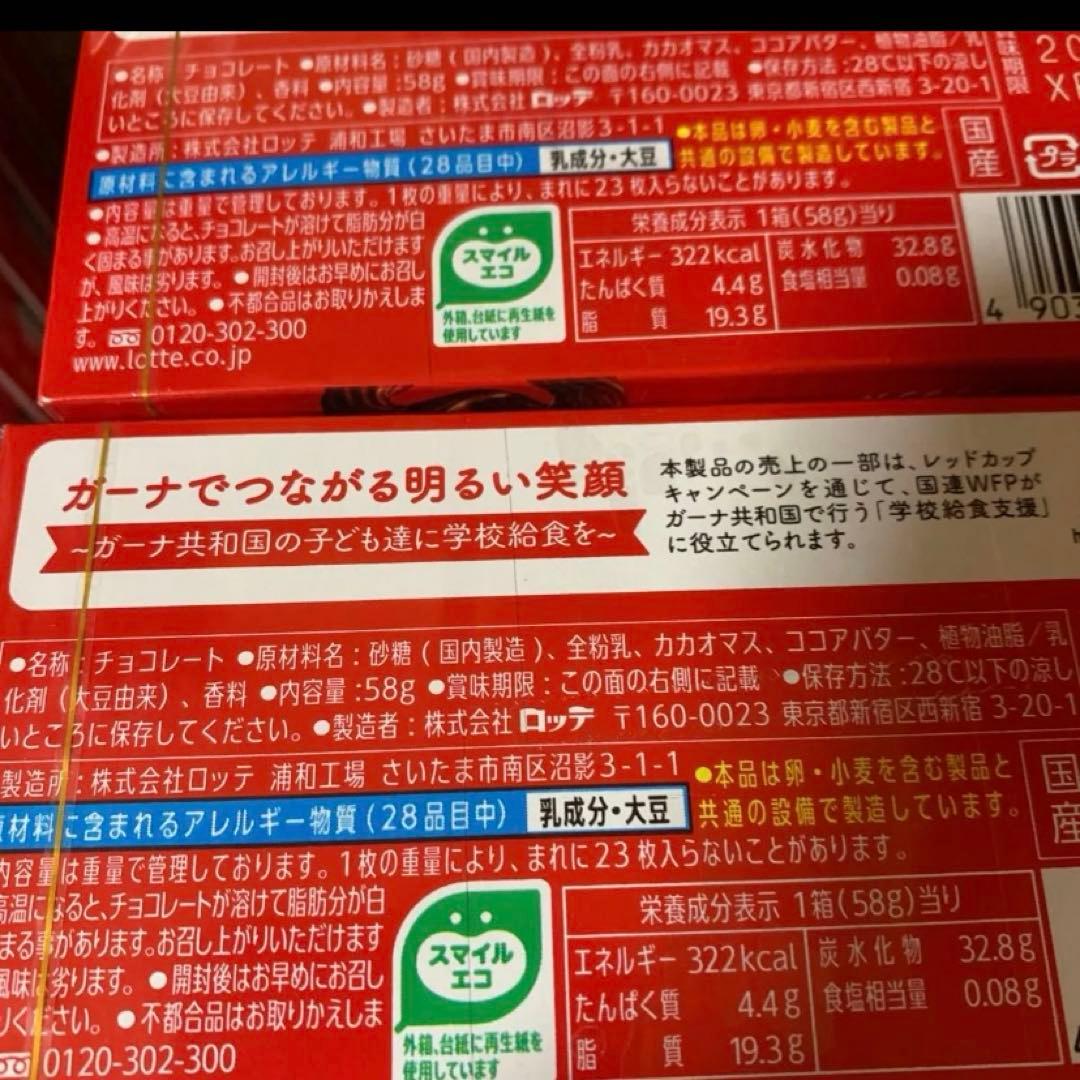 お菓子まとめ売り　チョコレート