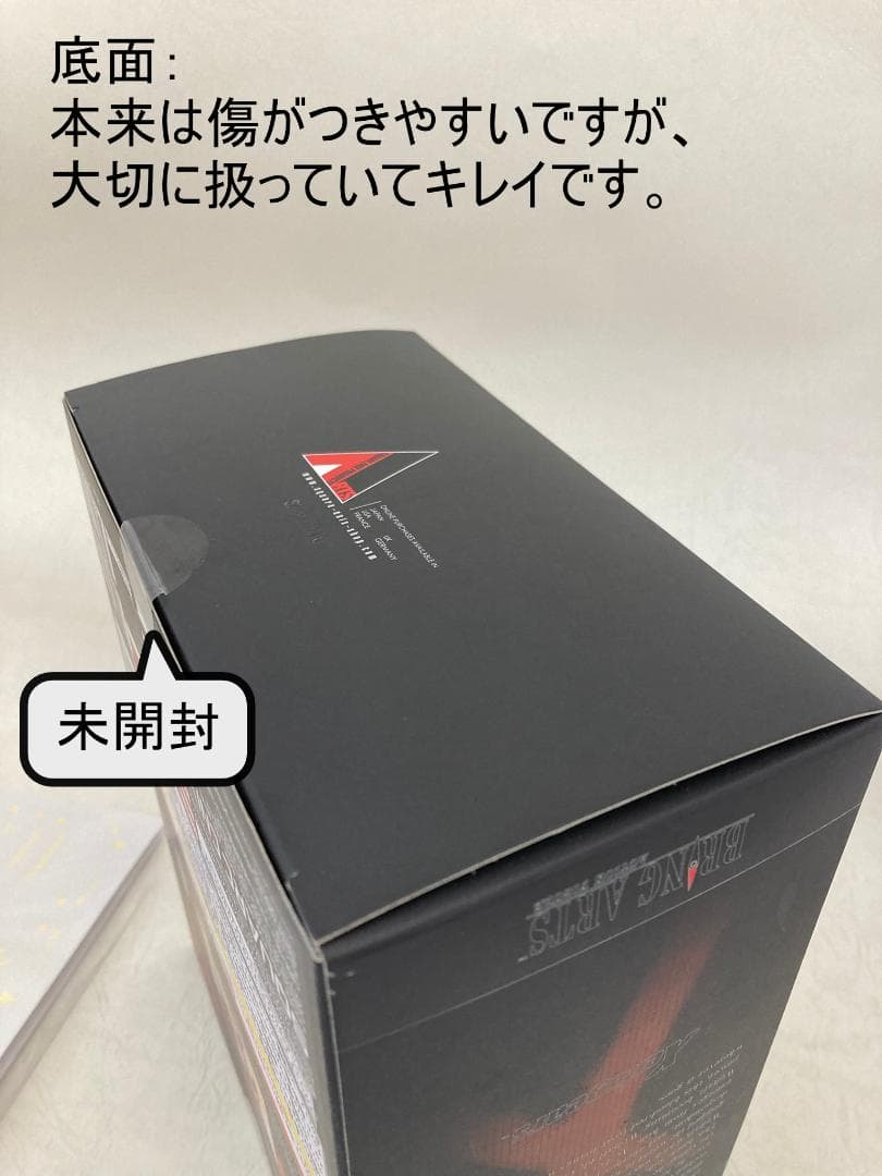 特典付き新品未開封 ヴェルトールイド ブリングアーツ ゼノギアス ドライデカール