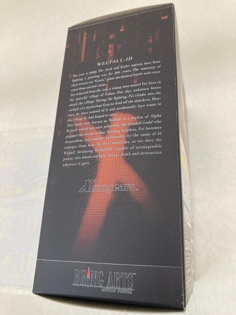 特典付き新品未開封 ヴェルトールイド ブリングアーツ ゼノギアス ドライデカール