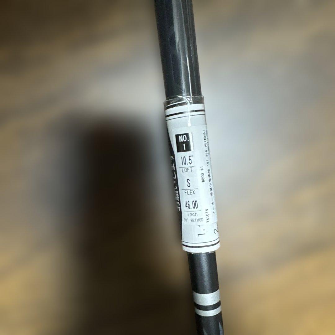 新品 ダンロップ ゼクシオ14 1W（S）10.5° MP1400