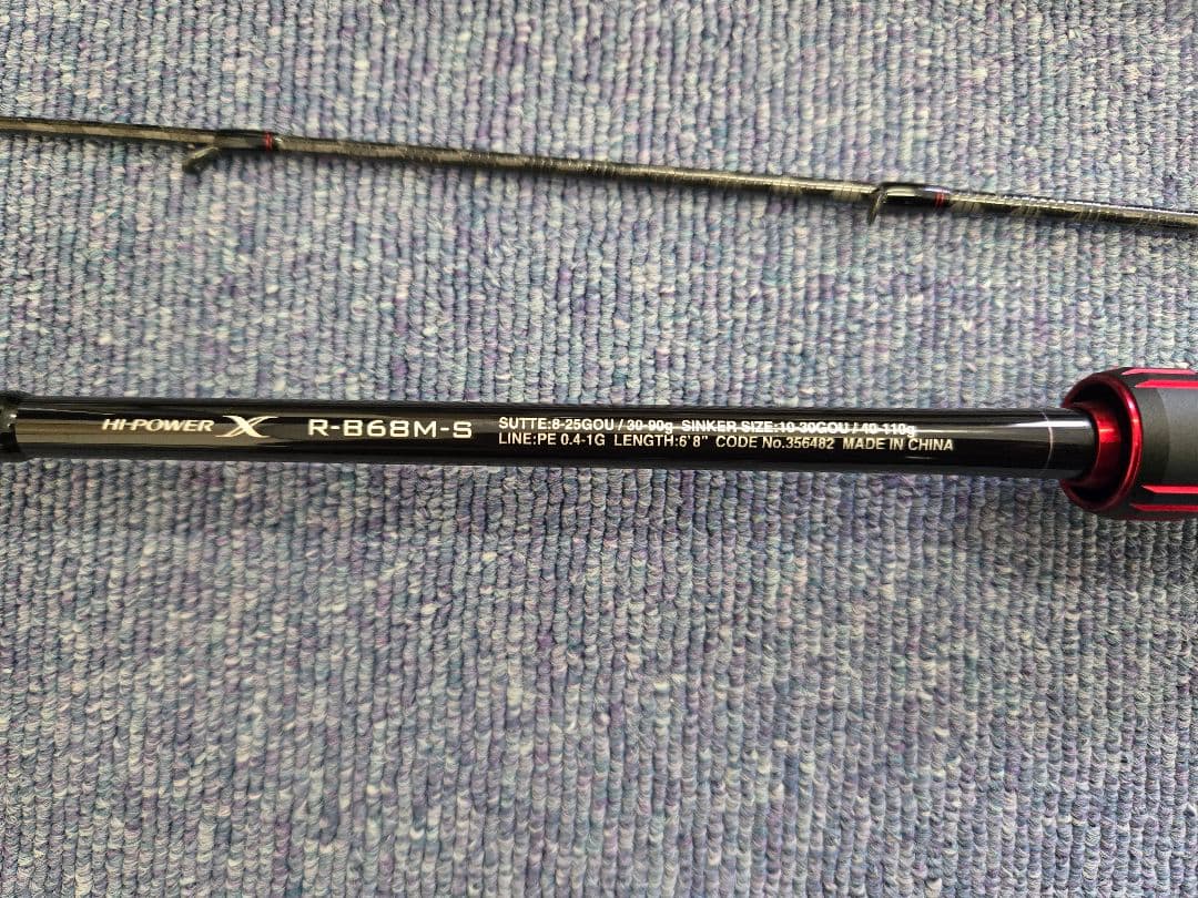 シマノ セフィア BB R-B68M-S L SUTTE