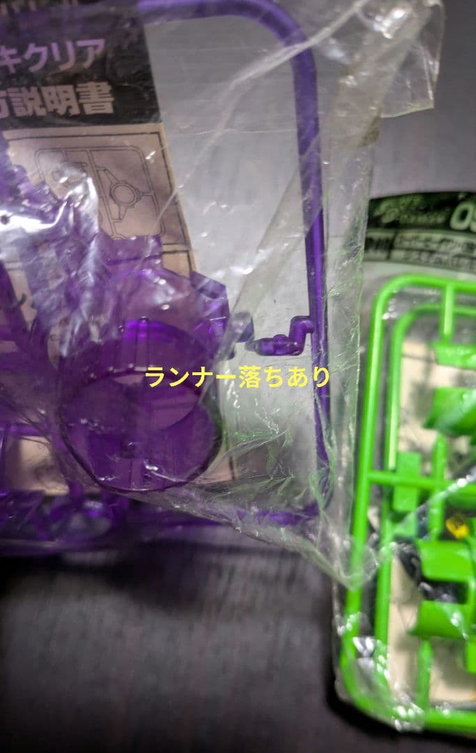 希少レア タカラ スーパービーダマン p-40 p-45 システムバレル