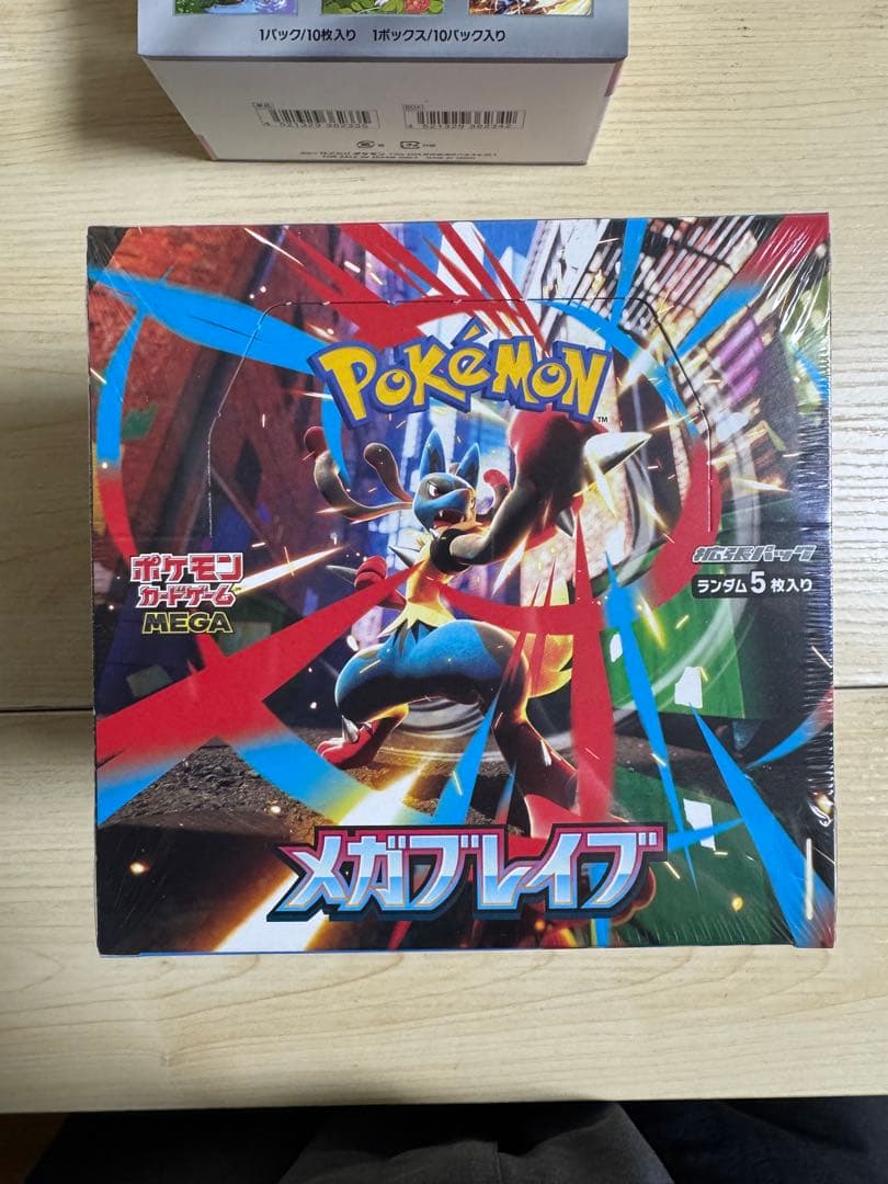 ポケモンカードゲーム BOXまとめ売り　６個セット