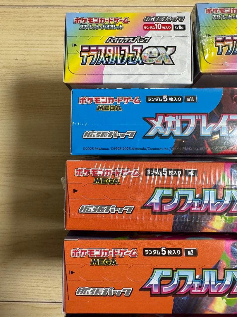 ポケモンカードゲーム BOXまとめ売り　６個セット