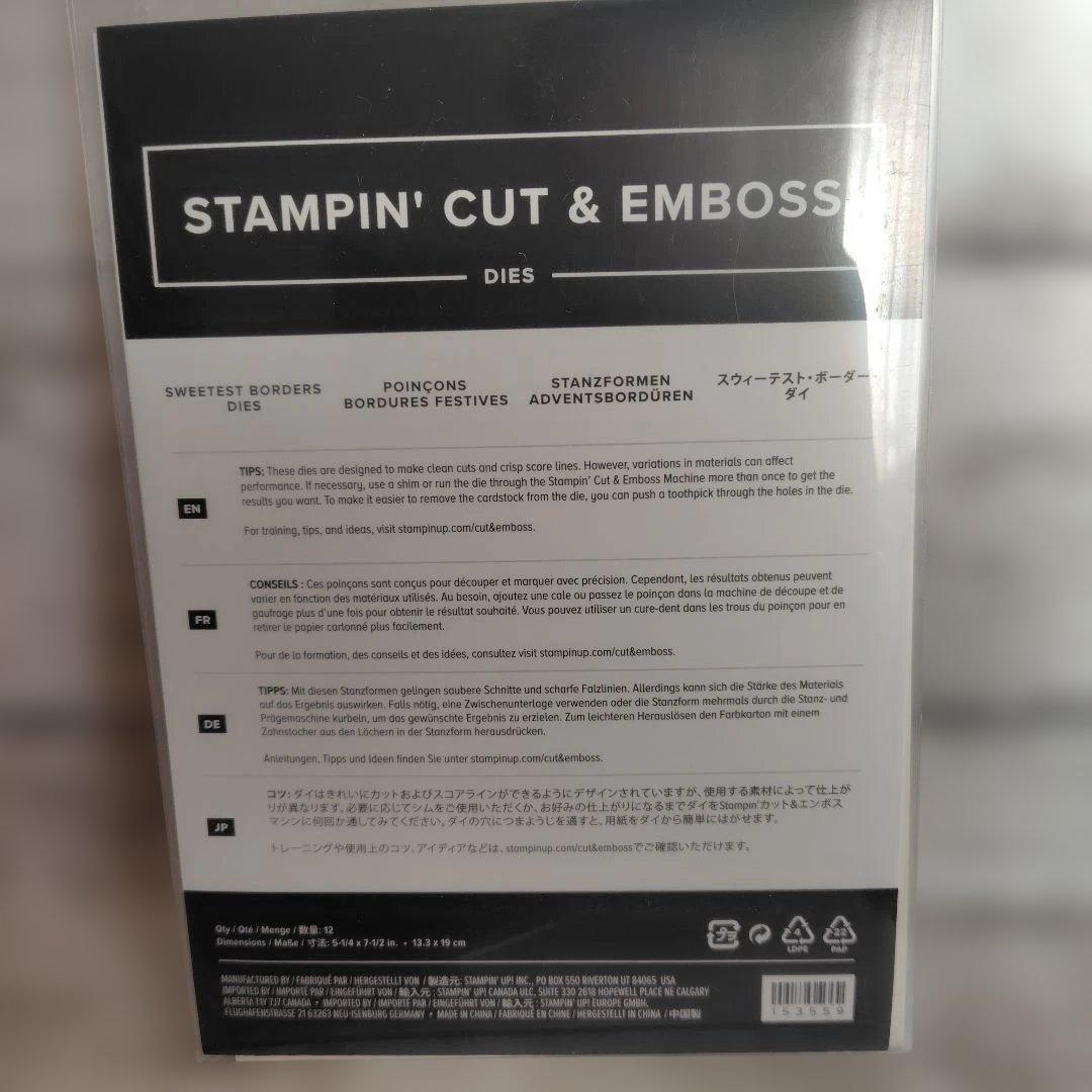 スタンピンアップ★新品未使用クリスマスSweetest Time スタンプセット