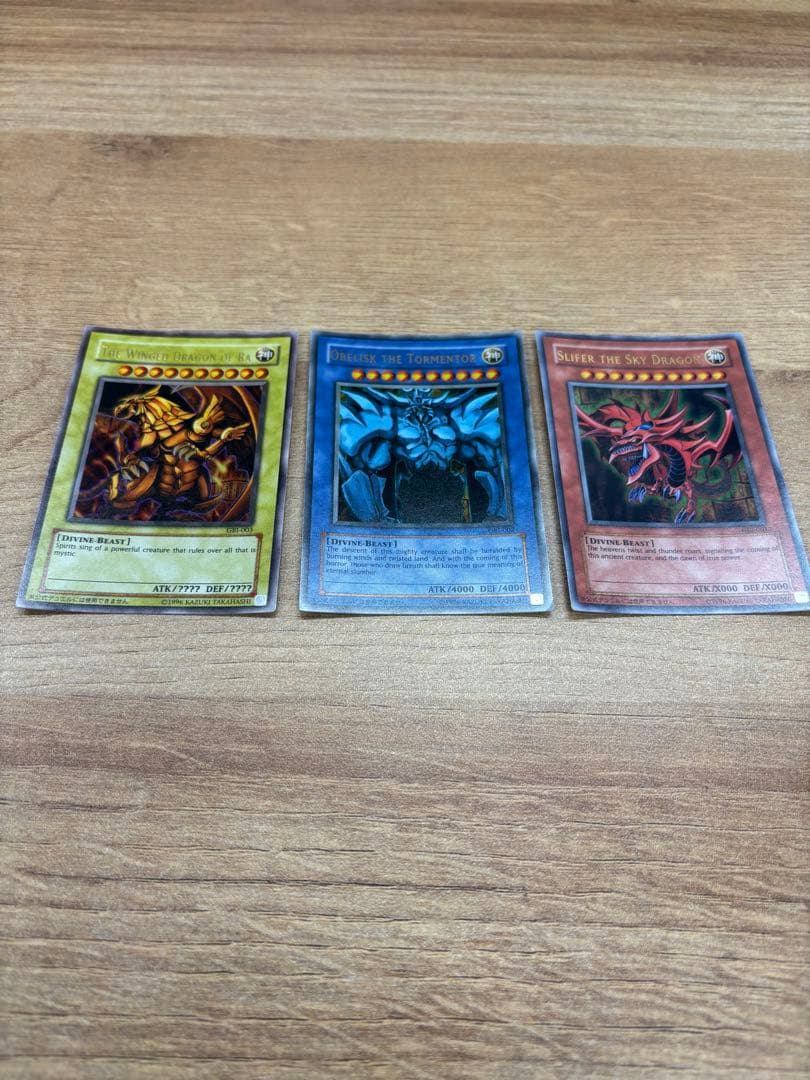 三幻神 GBI オシリス オベリスク ラー ウルトラレア