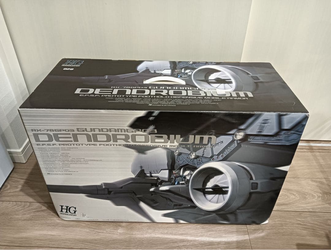 HG デンドロビウム 完成品 ジャンク品